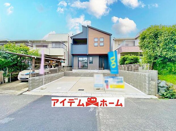 限定1邸です♪