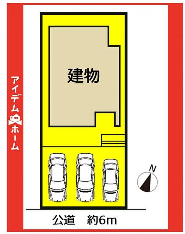 限定1邸です♪