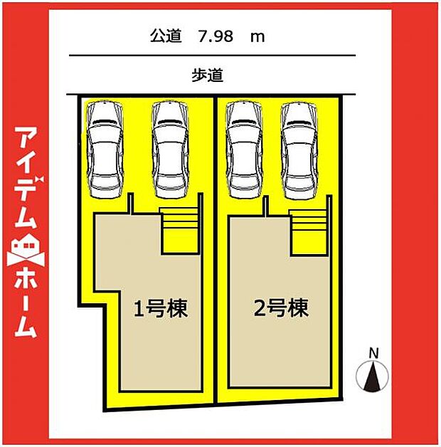 本物件は2号棟です♪