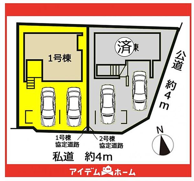 本物件は1号棟です♪