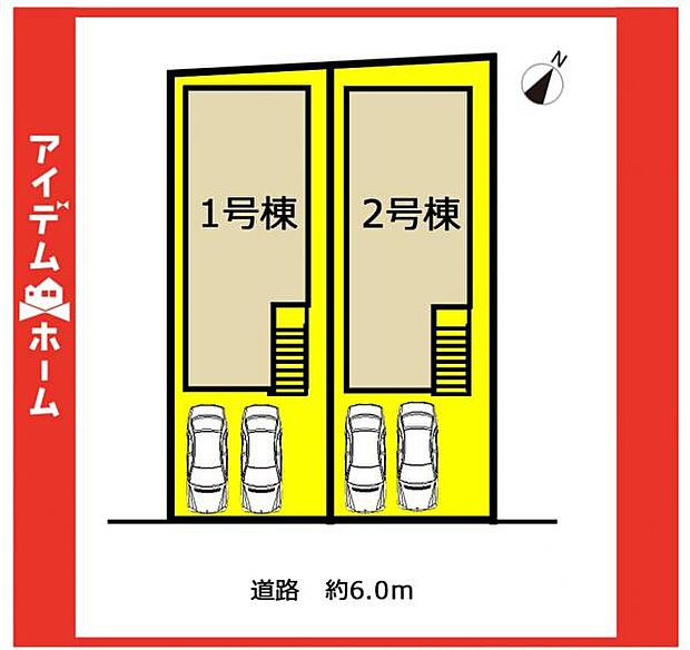 本物件は1号棟です♪