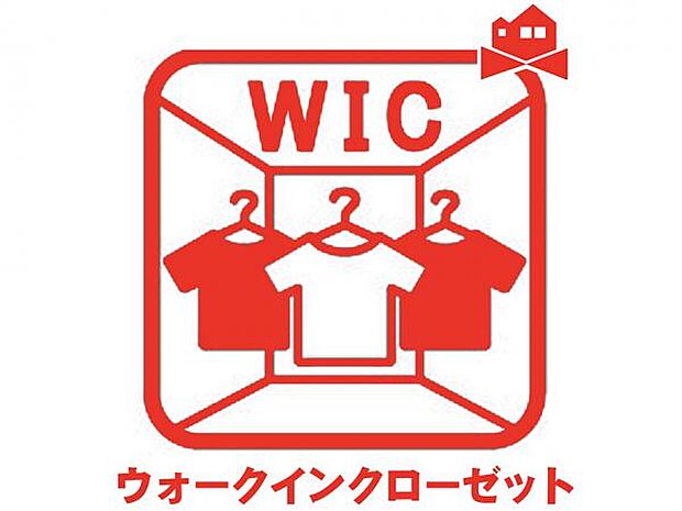 WIC付きでお部屋スッキリ☆