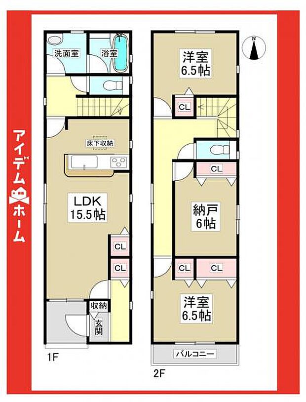 ☆1号棟間取図☆
