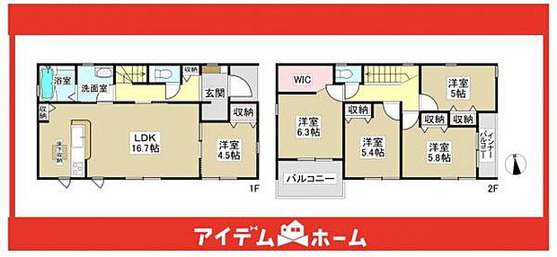 ☆2号棟間取図☆