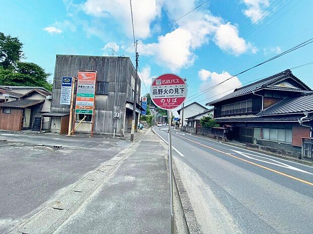 品野火の見下(2240m)