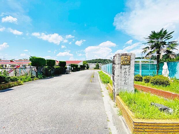 瀬戸市立下品野小学校(540m)