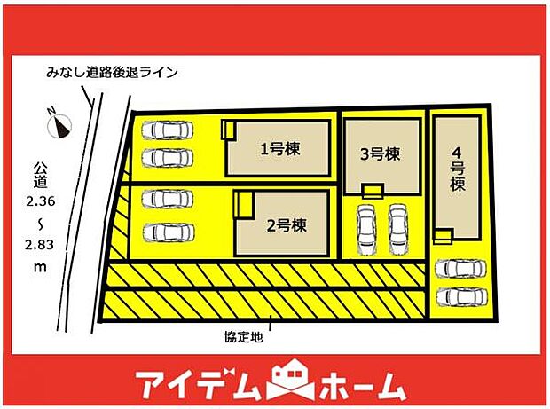 本物件は4号棟です♪