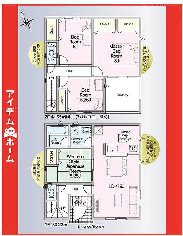 3号棟間取図☆