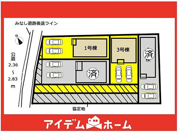 本物件は3号棟です♪