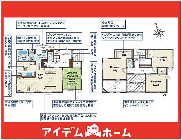 ☆1号棟間取図☆