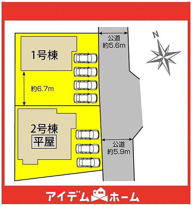 本物件は1号棟です♪