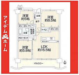 ダイアパレス藤ヶ丘北