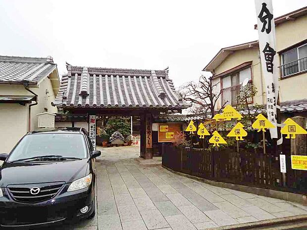 ちばな保育園(600m)