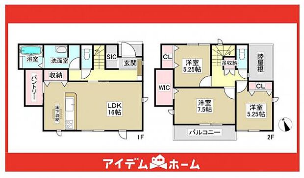 ☆2号棟間取図☆