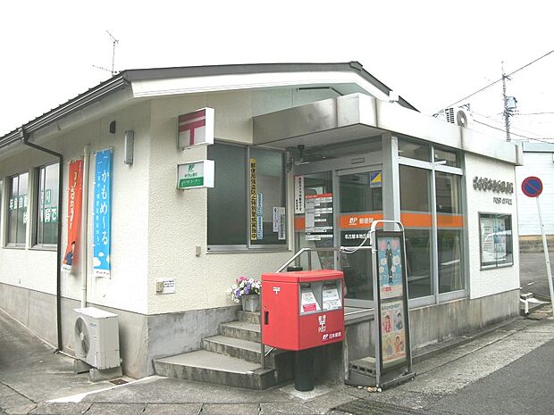 名古屋本地丘郵便局(590m)