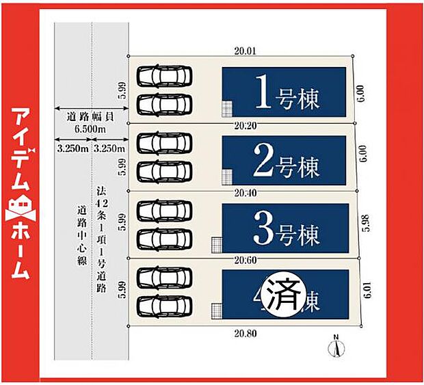 本物件は2号棟です♪