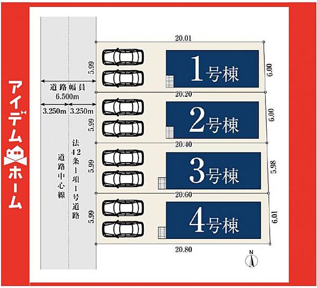 本物件は1号棟です♪