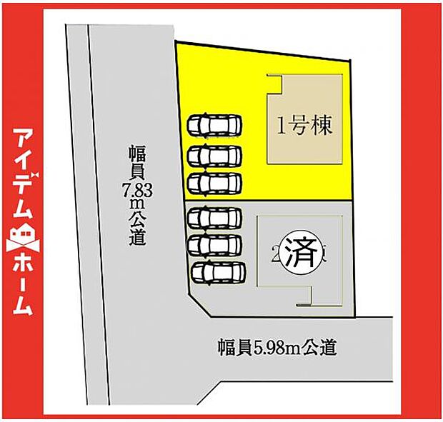 本物件は1号棟です♪
