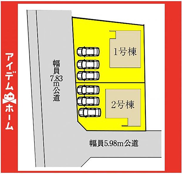 本物件は1号棟です♪