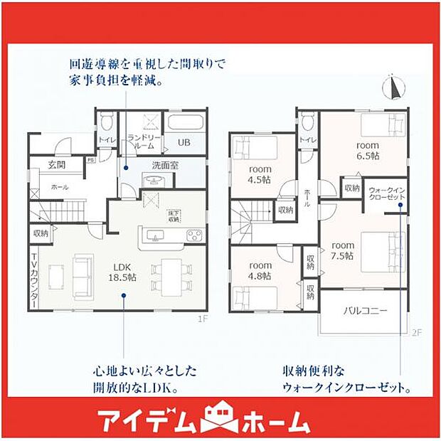 ☆1号棟間取図☆
