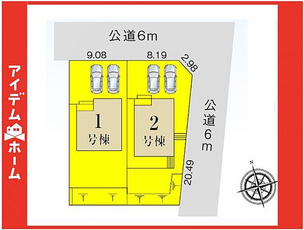 本物件は1号棟です♪