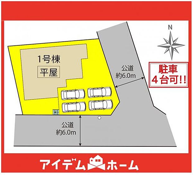 限定1邸♪