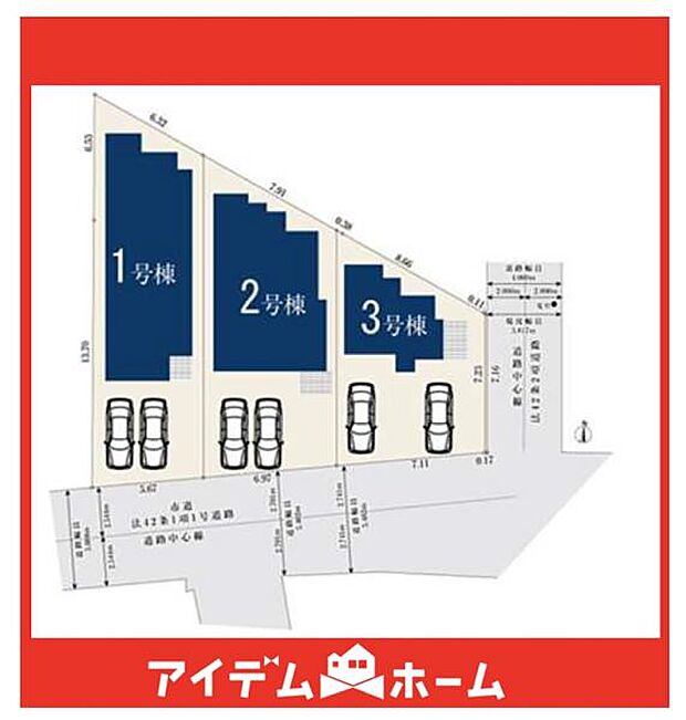 本物件は1号棟です♪