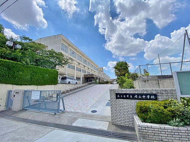 名古屋市立円上中学校(690m)