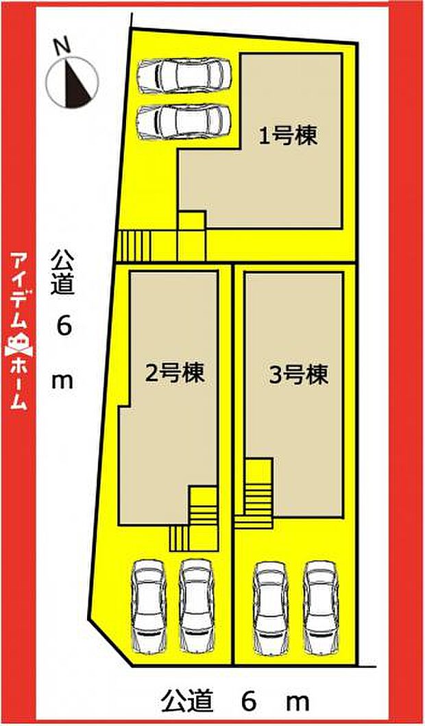 本物件は1号棟です♪