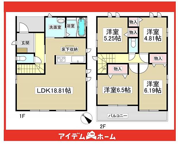 ☆B号棟間取図☆