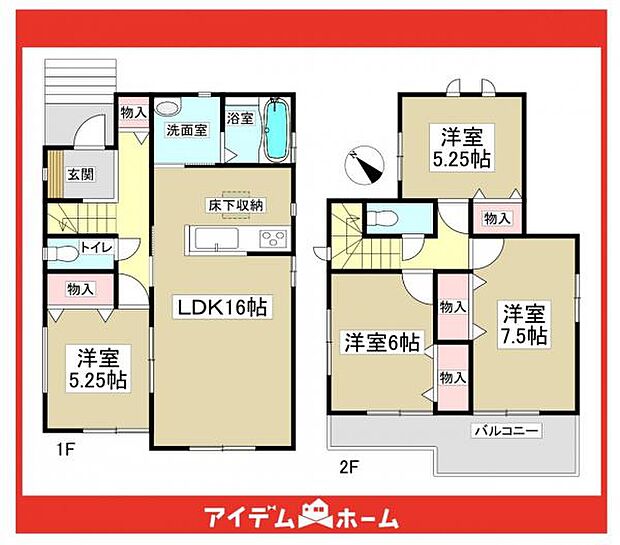 ☆A号棟間取図☆