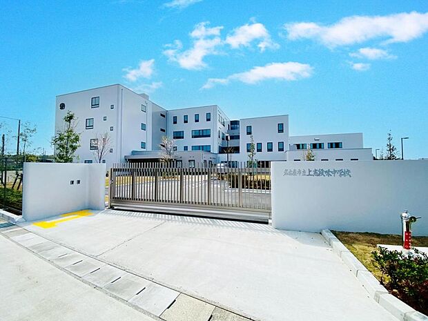 名古屋市立上志段味中学校（2210m）