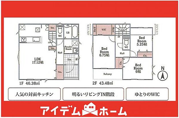 ☆C号棟間取図☆