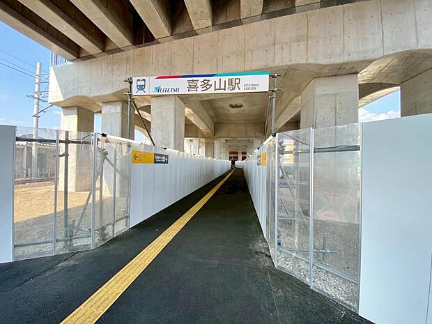 名鉄瀬戸線「喜多山」駅(400m)