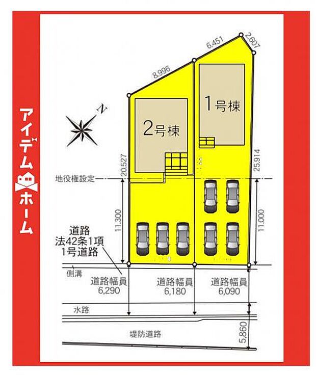 本物件は1号棟です♪