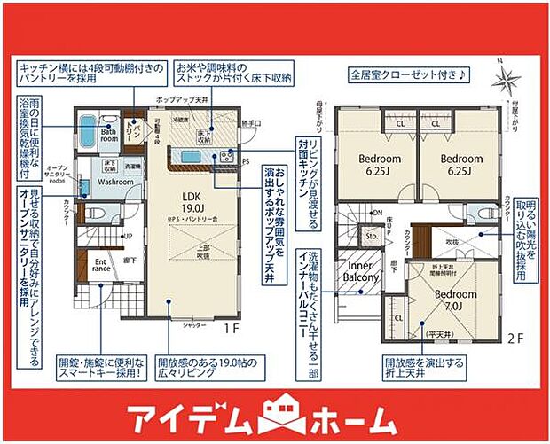 ☆1号棟間取図☆