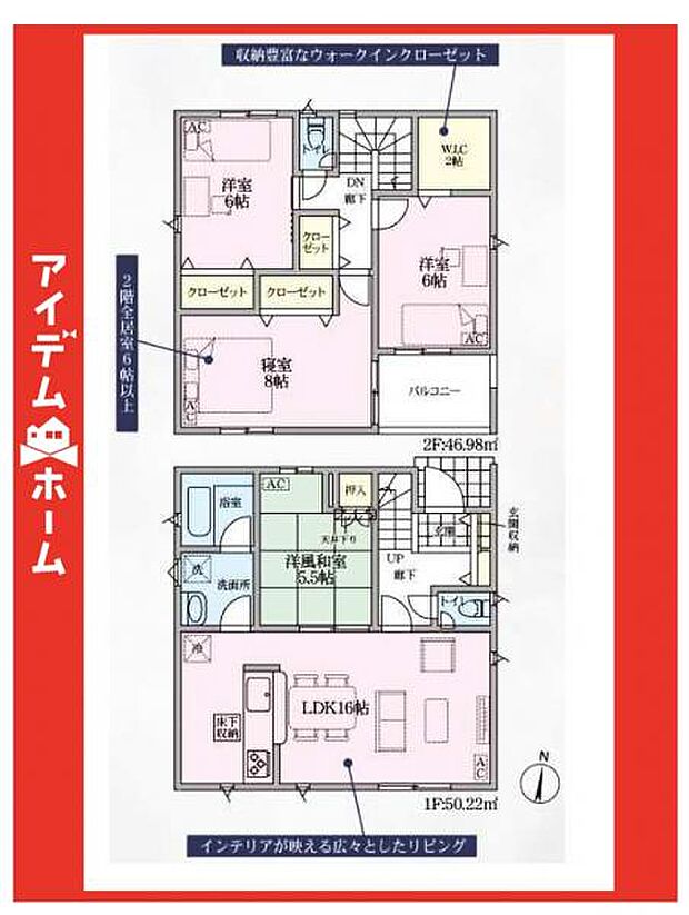 ☆4号棟間取図☆