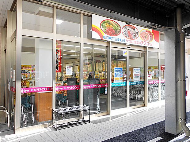 ナフコ不二屋 下津店（860m）