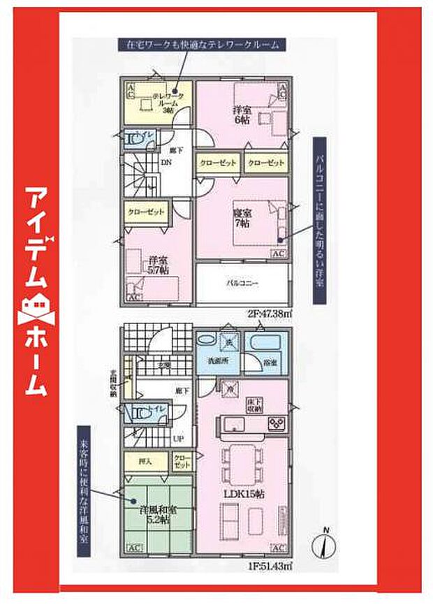 ☆3号棟間取図☆