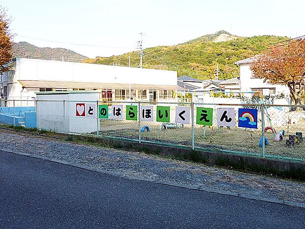 春日井市立 外之原保育園(690m)