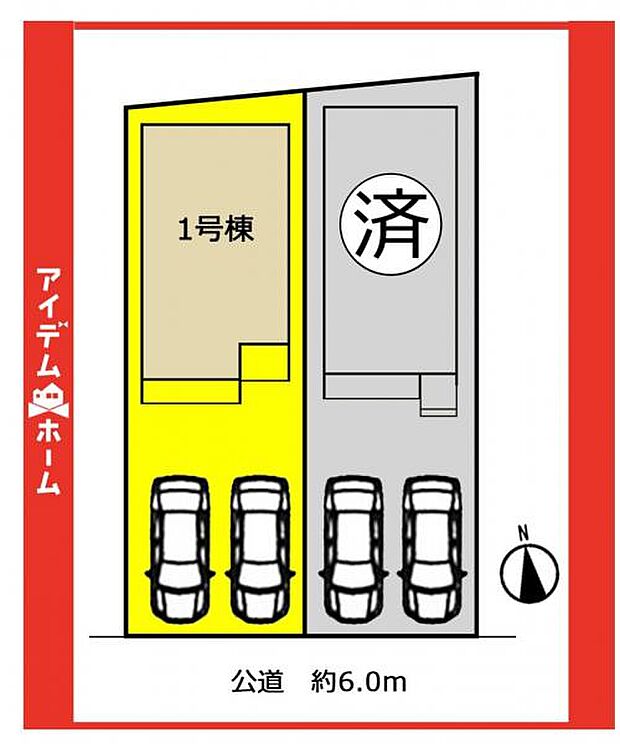 本物件は1号棟です♪