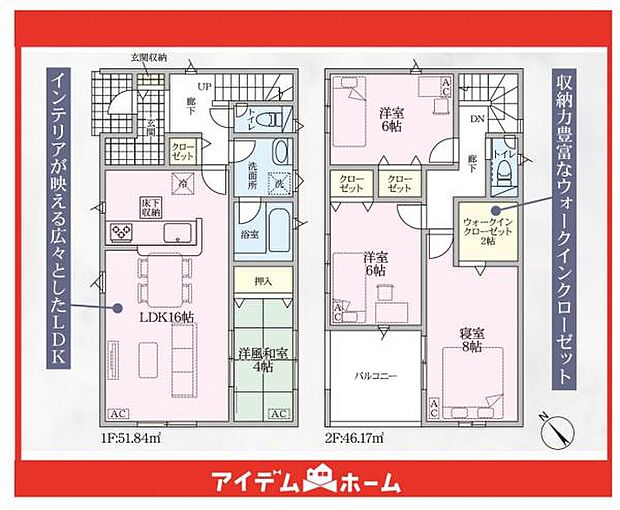 ☆2号棟間取図☆