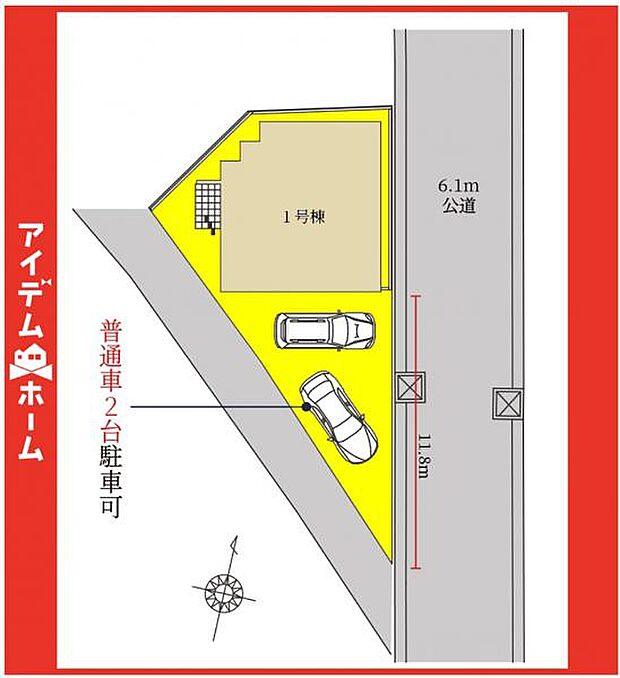 限定1邸♪