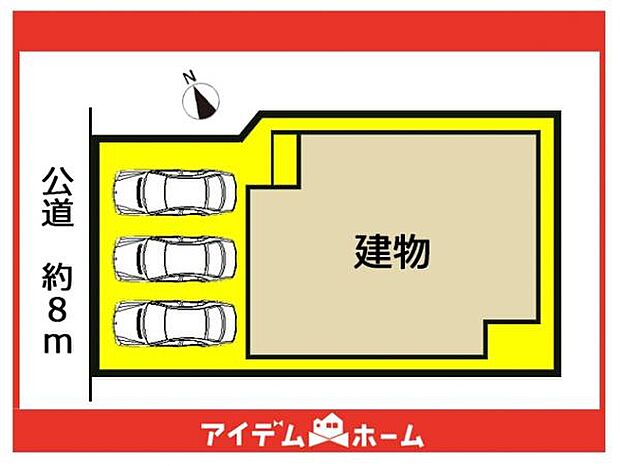 限定1邸です♪