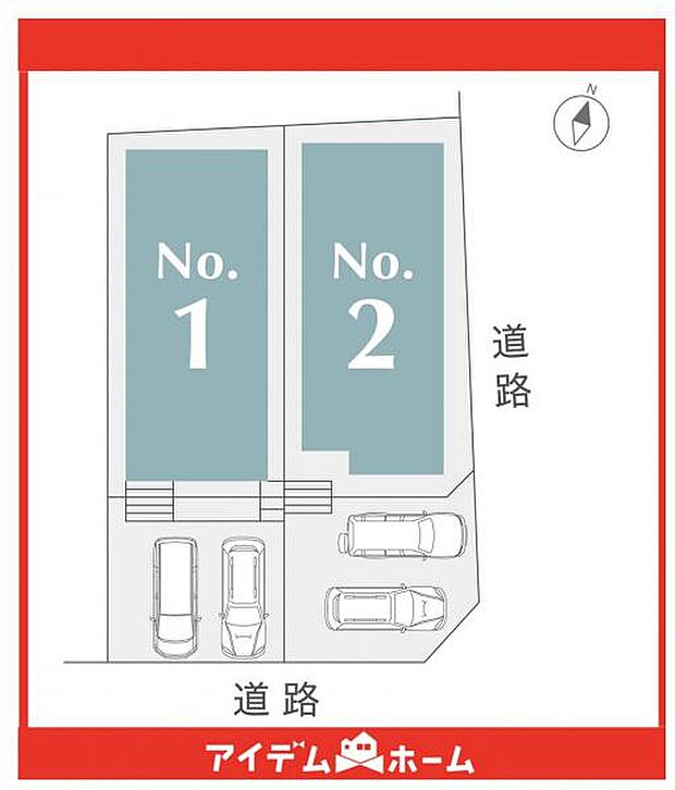 本物件は1号棟です♪