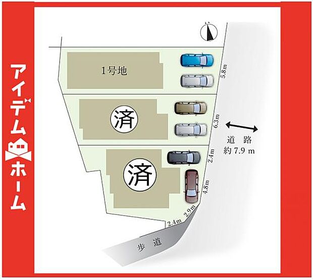 本物件は1号棟です♪