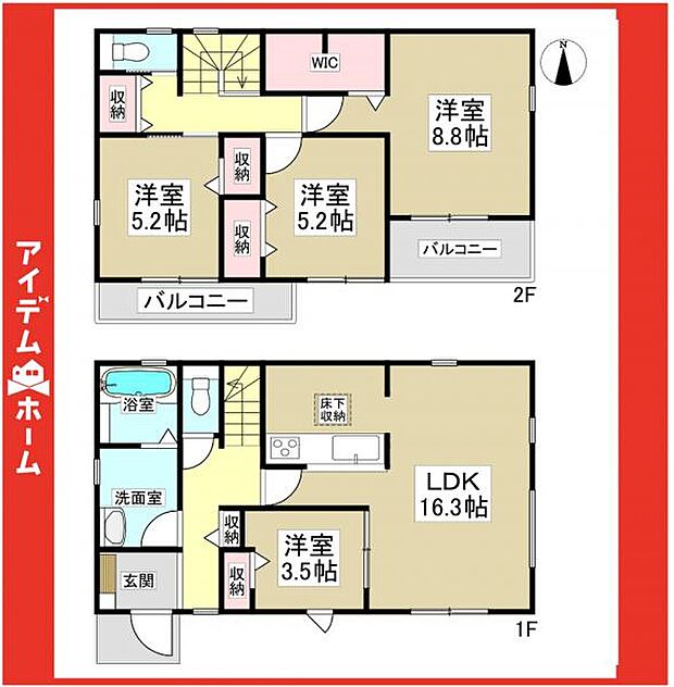 ☆2号棟間取図☆