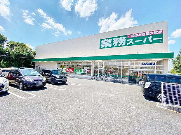 業務スーパー 尾張瀬戸店(1510m)