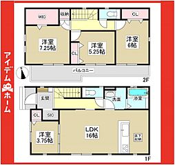 瀬戸市八幡台4期 1号棟