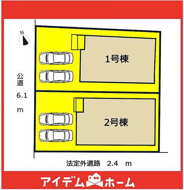 本物件は1号棟です♪